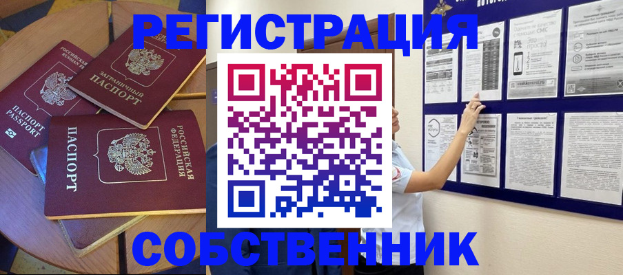 форма 3 в Гусеве