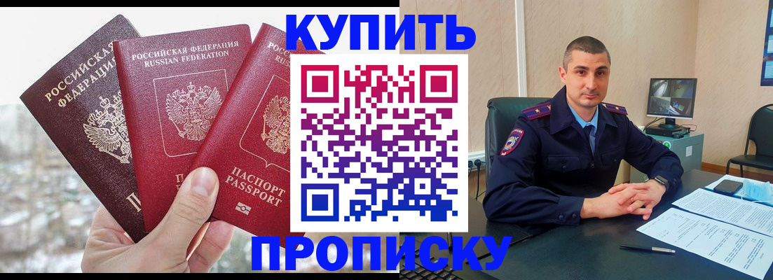 регистрация в Гусеве