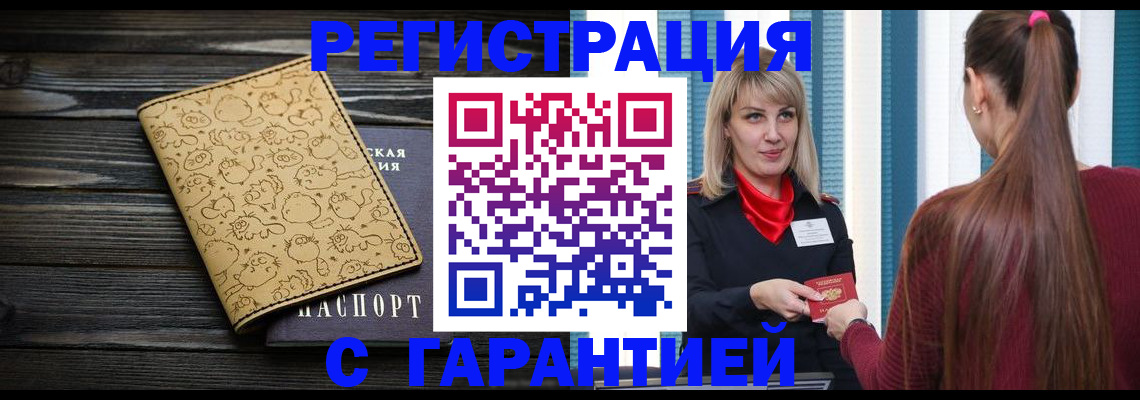 пропишу в квартире в Гусеве