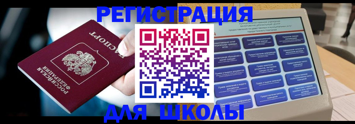 найти адрес прописки в Гусеве